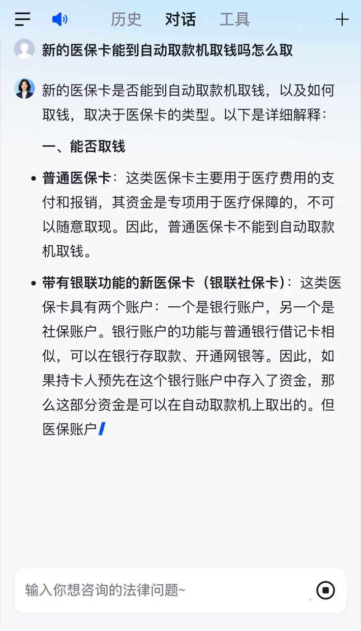 湖州最新医保账户怎么取出方法分析(最方便真实的湖州医保余额如何取出方法)