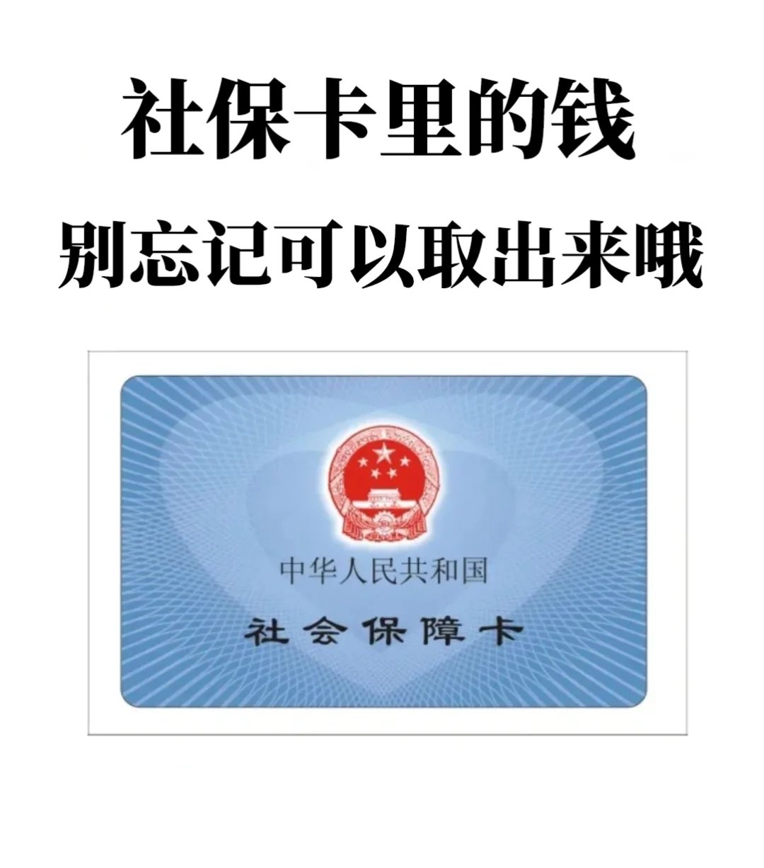 湖州最新苏州医保余额网上提取方法分析(最方便真实的湖州苏州医疗保险提取方法)