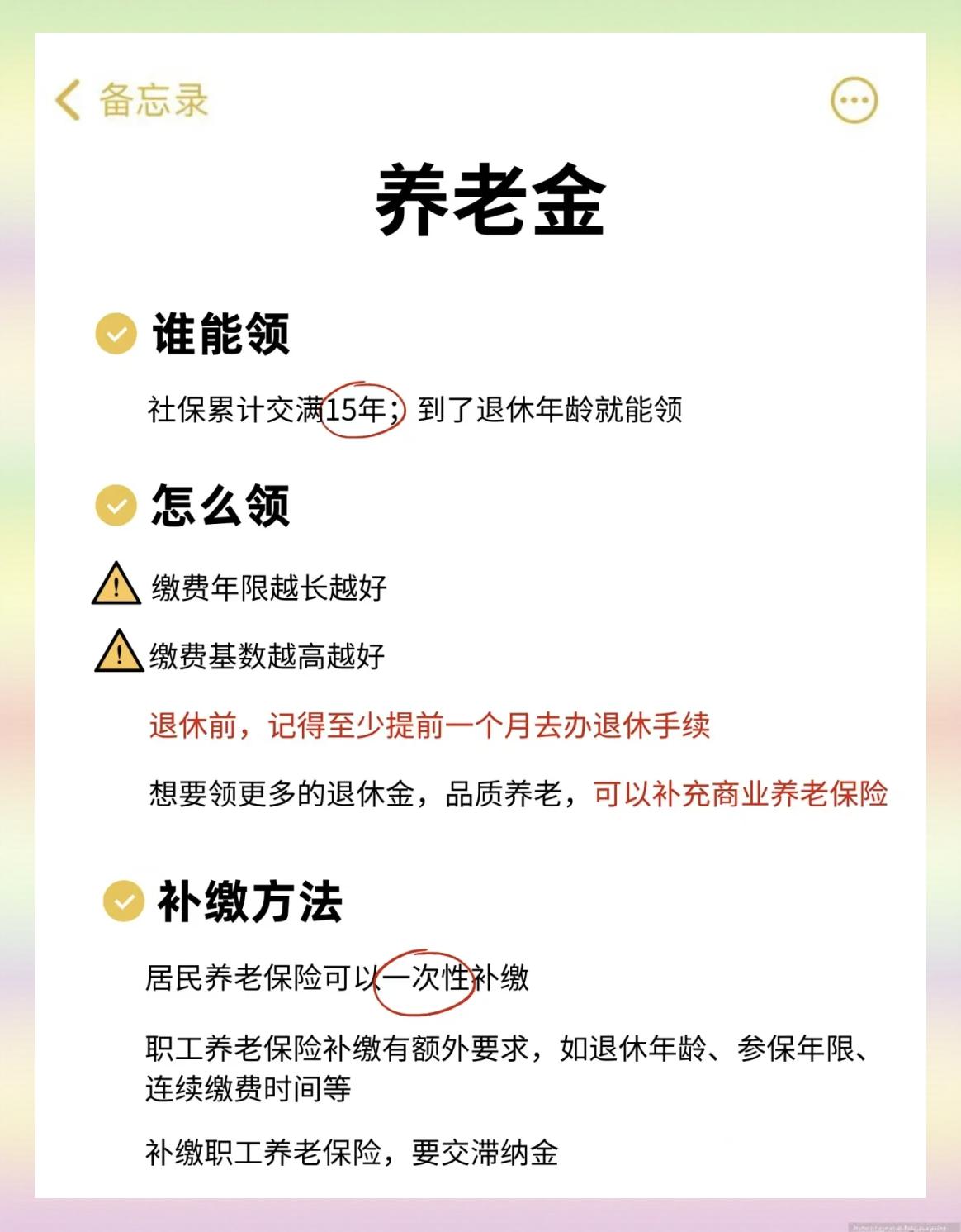 湖州最新医保卡网上提取现金方法方法分析(最方便真实的湖州网上怎么申请医保提现方法)