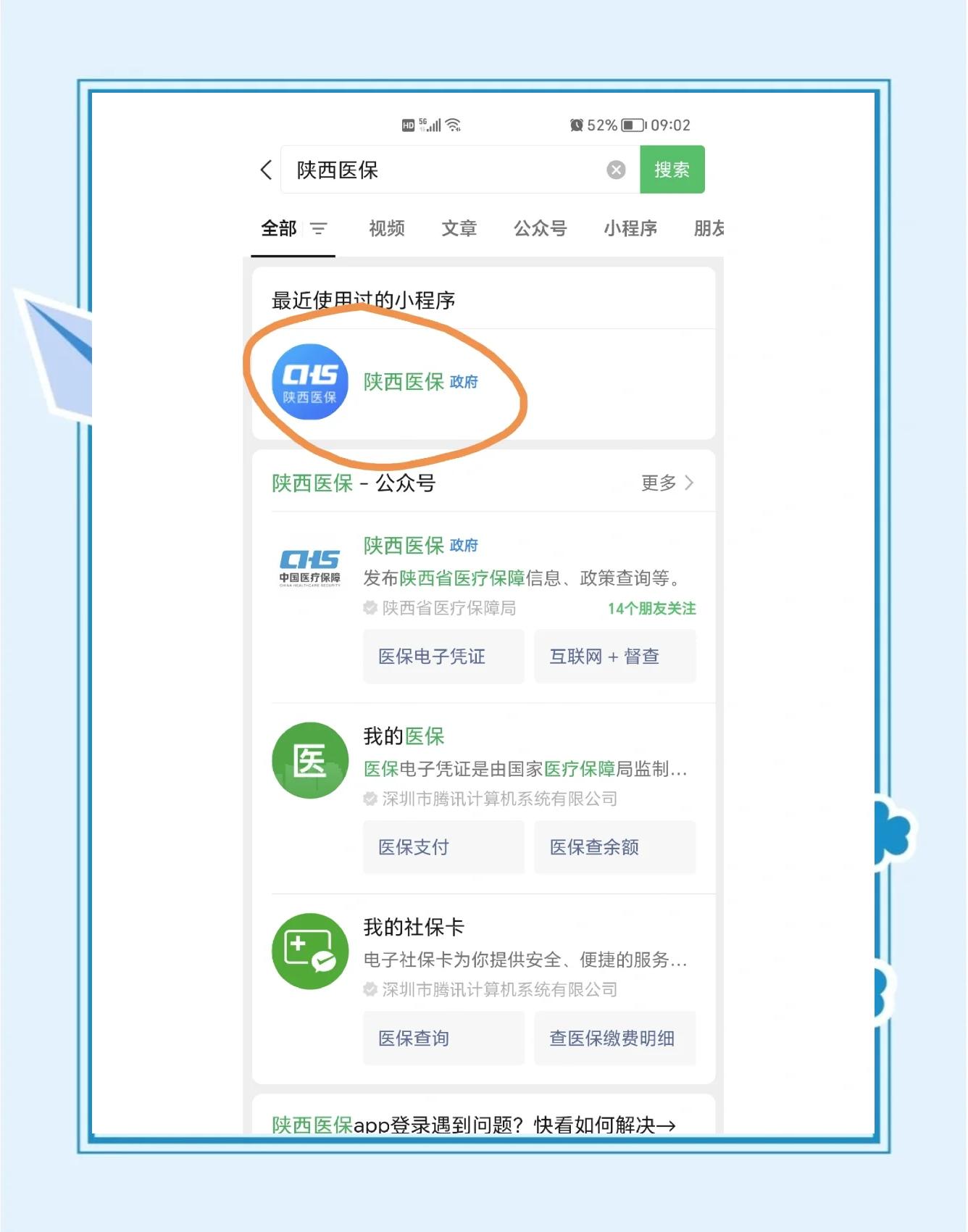 湖州最新医保卡怎么绑定共济账户方法分析(最方便真实的湖州医保卡绑定共济账户认证为什么要绑定银行卡方法)