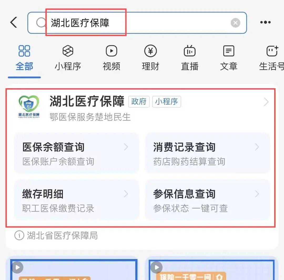 湖州最新24小时医保取现回收方法分析(最方便真实的湖州24小时医保取现回收app方法)