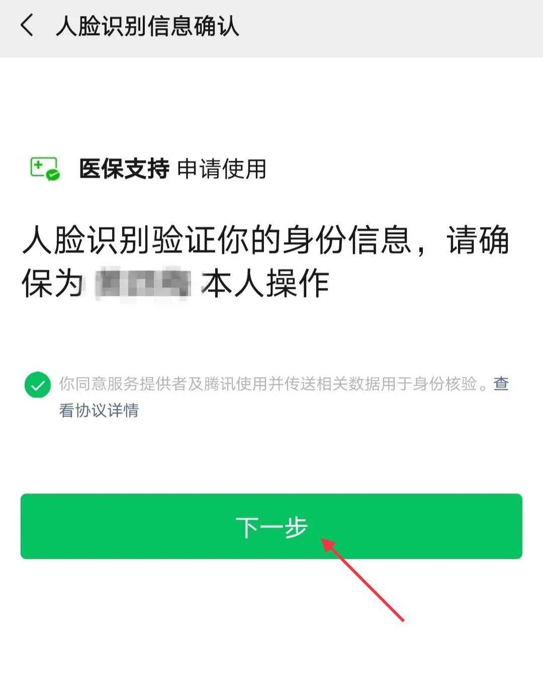 湖州最新医保卡金融银行激活步骤方法分析(最方便真实的湖州医保卡的金融账户去哪里激活方法)