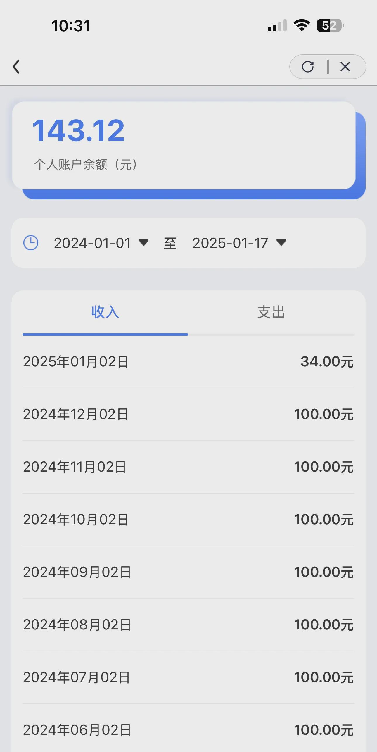 湖州最新医保卡历年余额能用吗方法分析(最方便真实的湖州医保卡历年的余额可以取出吗方法)