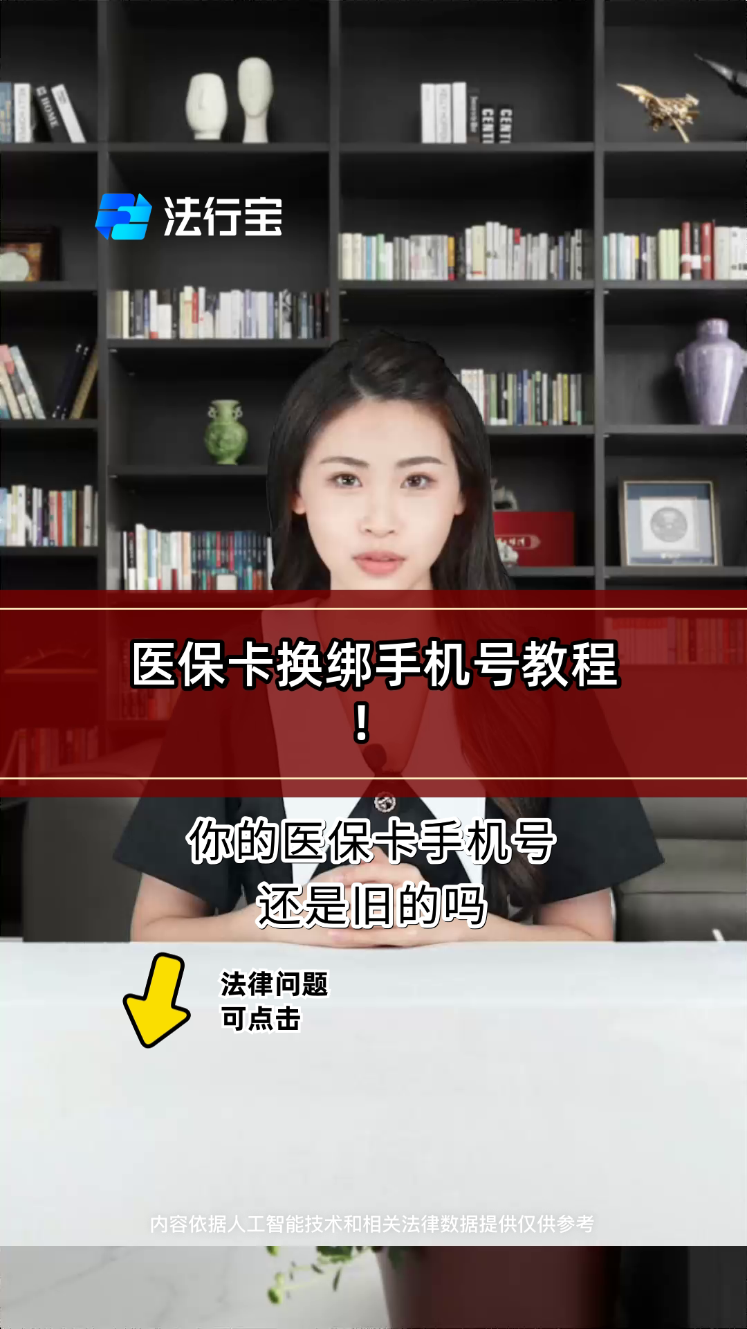 湖州最新医保卡如何绑定手机电子医保卡方法分析(最方便真实的湖州医保卡如何绑定手机电子医保卡使用方法)