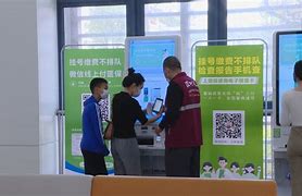 湖州最新医院套医保取现平台方法分析(最方便真实的湖州医院怎样套取医保方法)