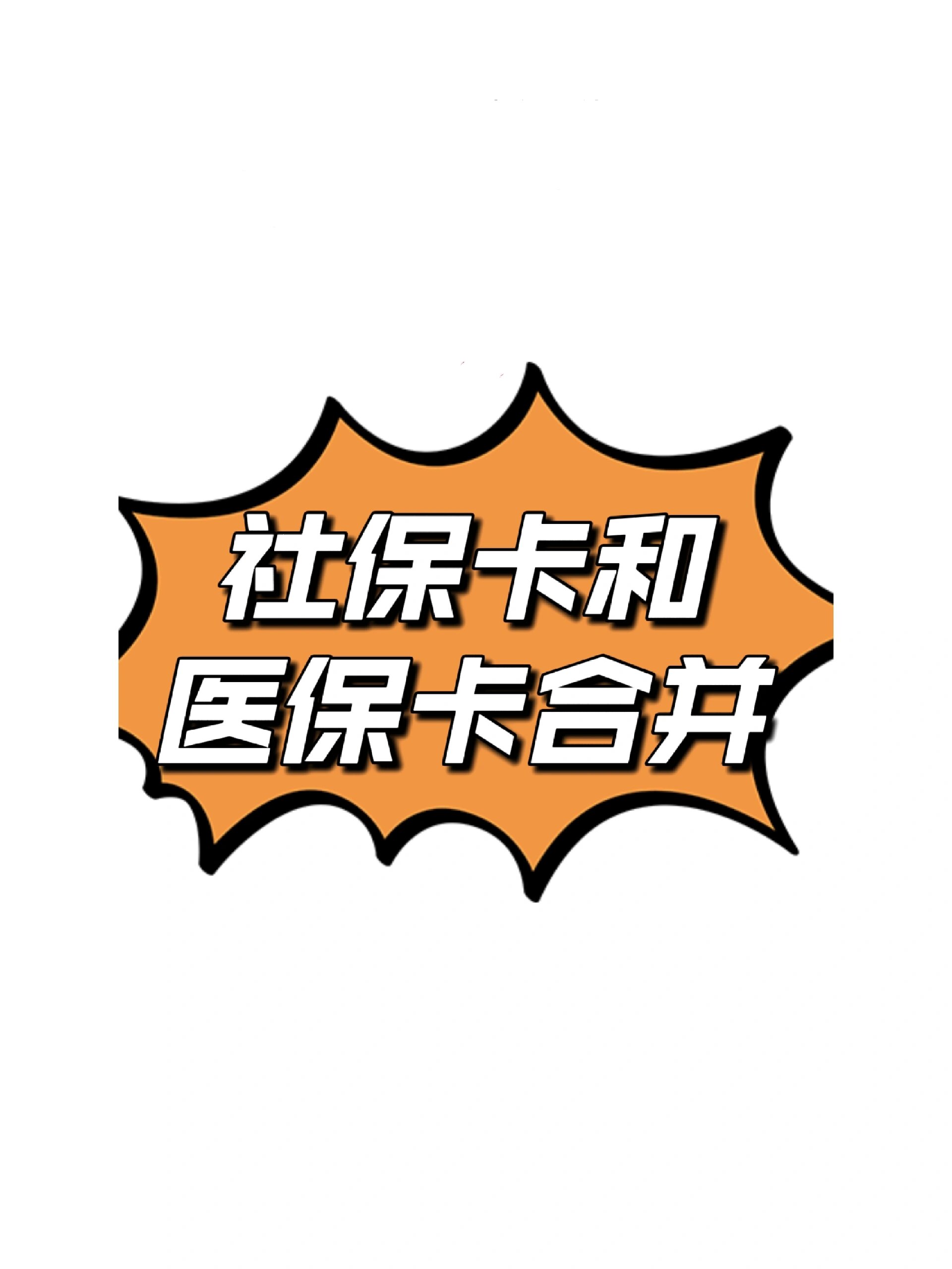 湖州最新医保卡套取现金渠道方法分析(最方便真实的湖州医保取现24小时微信方法)