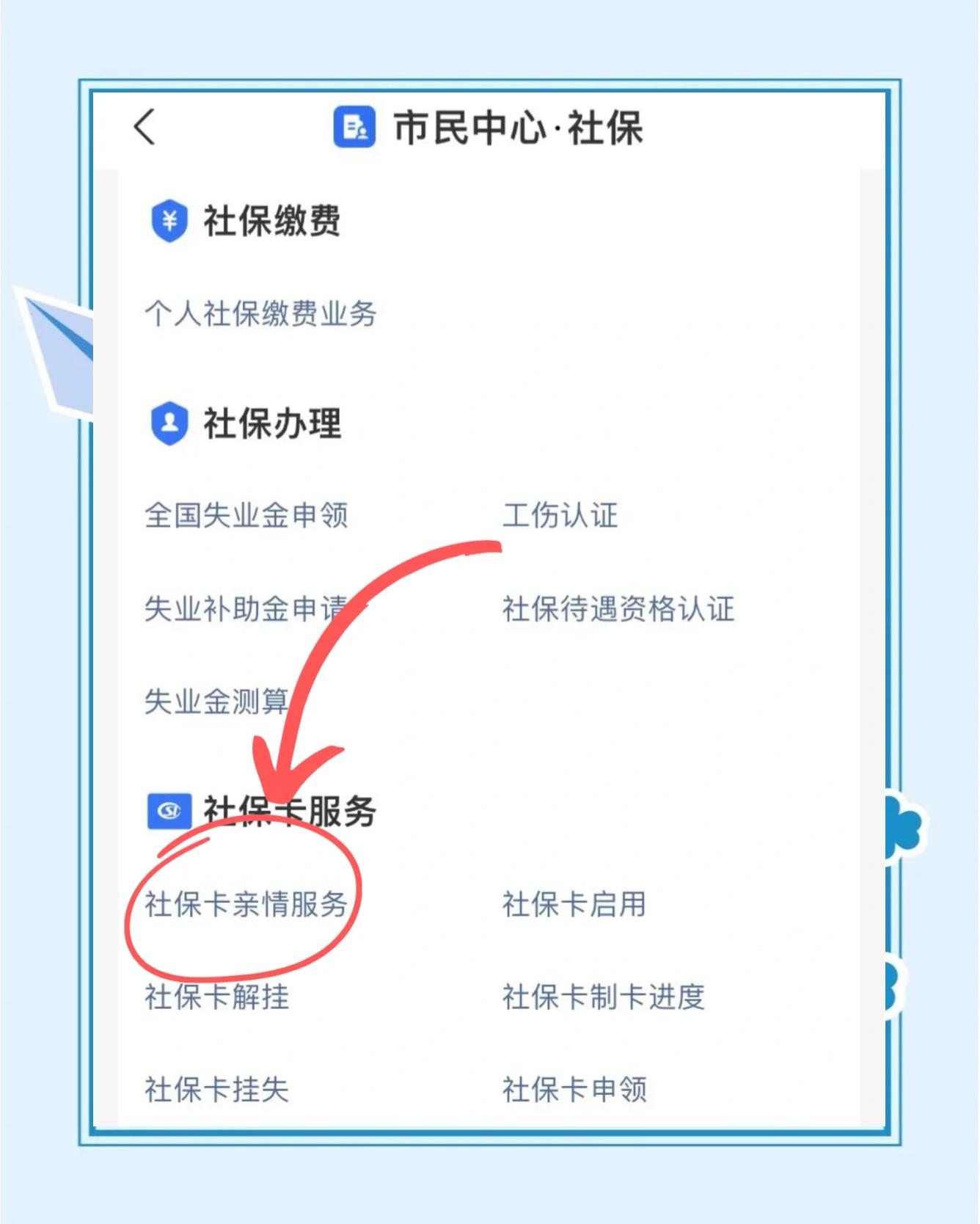 湖州最新医保卡绑定银行卡流程方法分析(最方便真实的湖州医保卡如何绑卡方法)