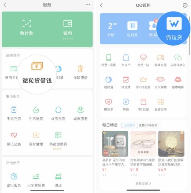 湖州最新急用钱套医保卡微信联系方式方法分析(最方便真实的湖州医保卡套现联系电话方法)