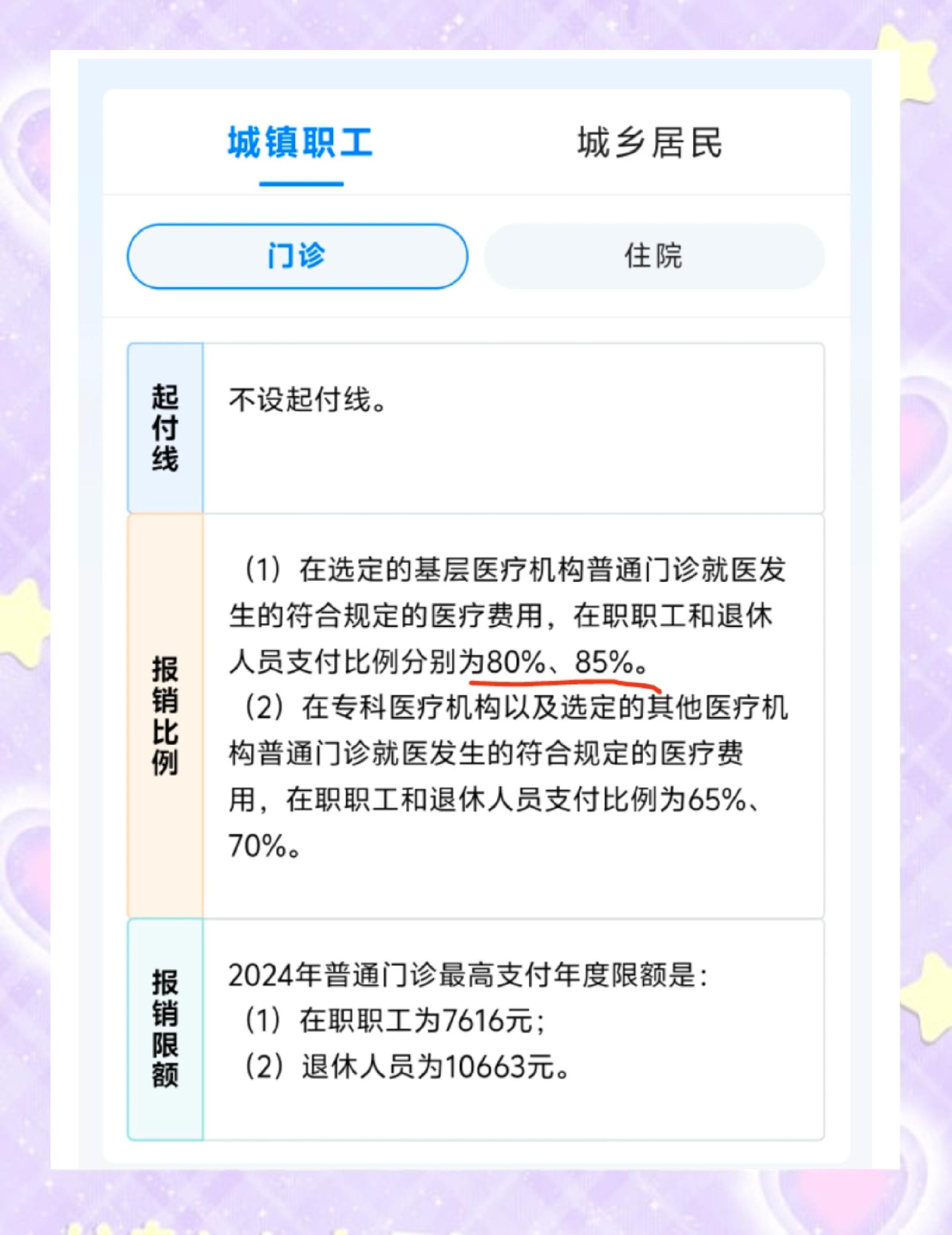 湖州最新医保余额提现方法方法分析(最方便真实的湖州医保卡余额提现技巧方法)