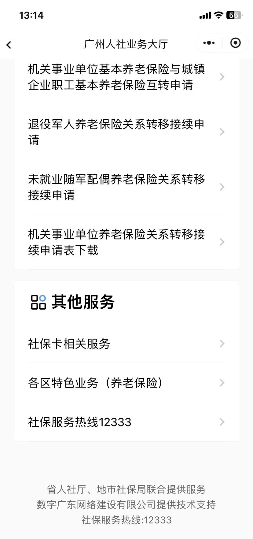 湖州最新急用钱套医保卡联系方式方法分析(最方便真实的湖州急用钱套医保卡联系方式嘉兴方法)