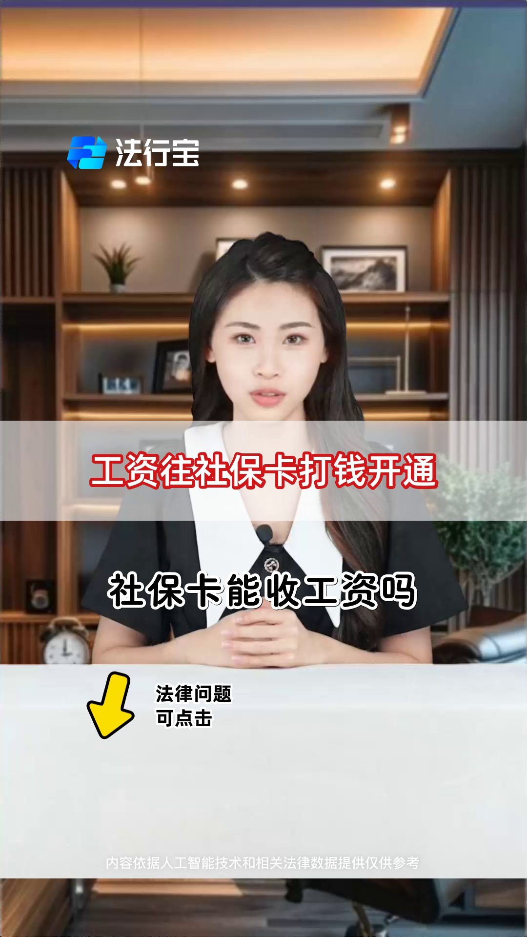 湖州最新个人如何往医保卡里打钱方法分析(最方便真实的湖州个人怎么向医保卡里转钱方法)