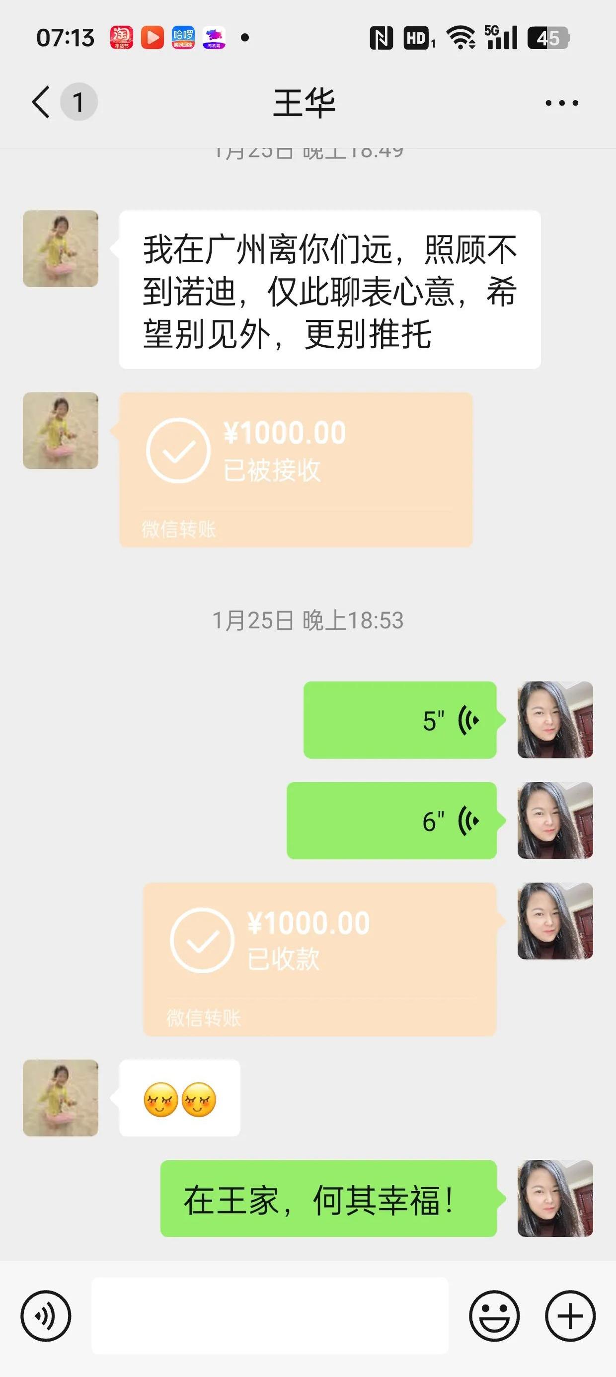 湖州最新微信换现金套路方法分析(最方便真实的湖州微信换现金去哪里换方法)