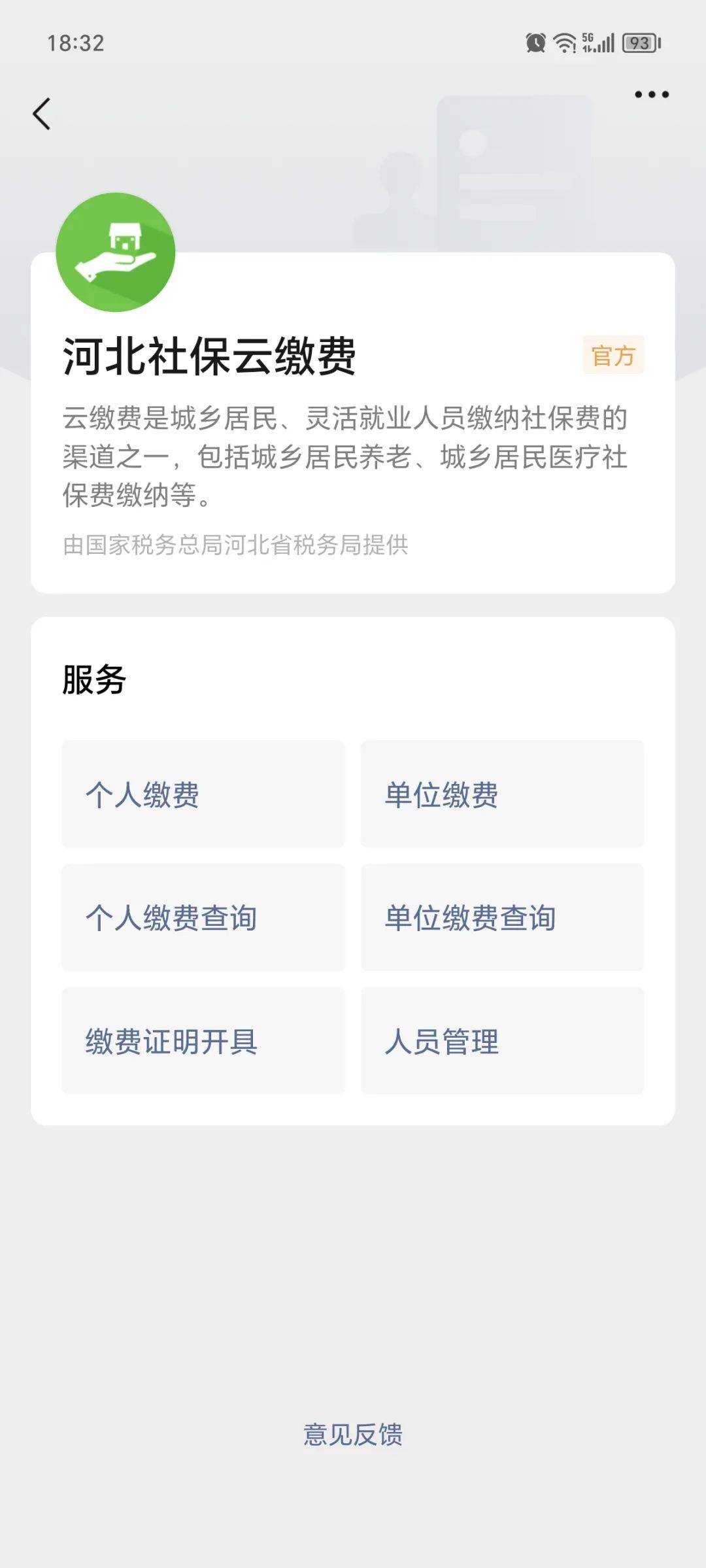 湖州最新医保取现24小时微信方法分析(最方便真实的湖州医保取现24小时微信300块钱方法)