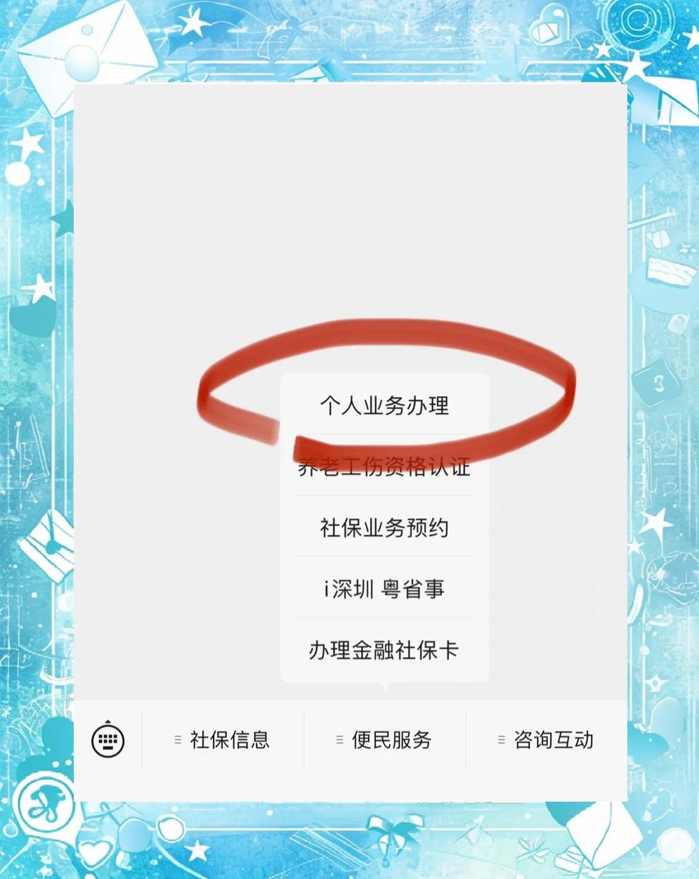 湖州最新医保存折绑定银行卡方法分析(最方便真实的湖州医保存折绑定银行卡需要带什么证件方法)