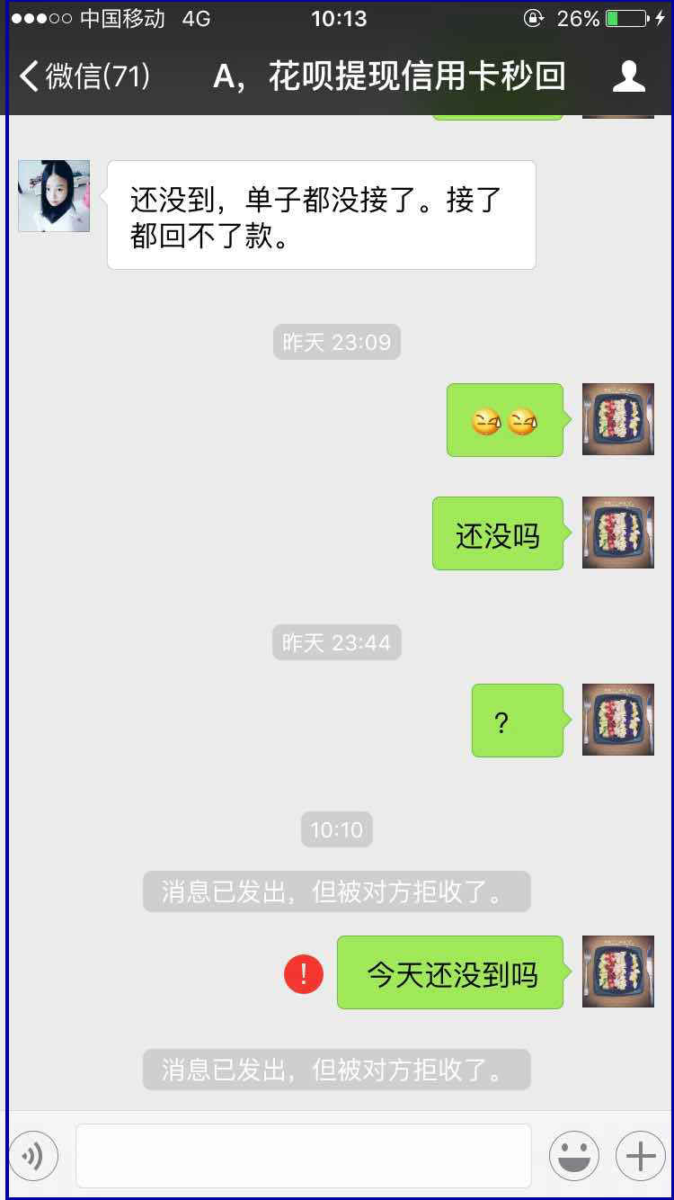 湖州最新医保套现最简单方法方法分析(最方便真实的湖州医保套现最简单方法有哪些方法)