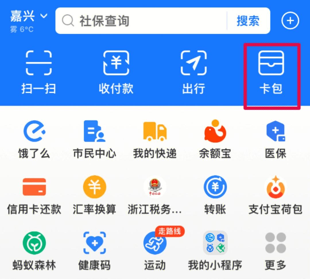 湖州最新怎样把医保卡绑在微信上支付方法分析(最方便真实的湖州怎样把医保卡绑在微信上支付呢方法)