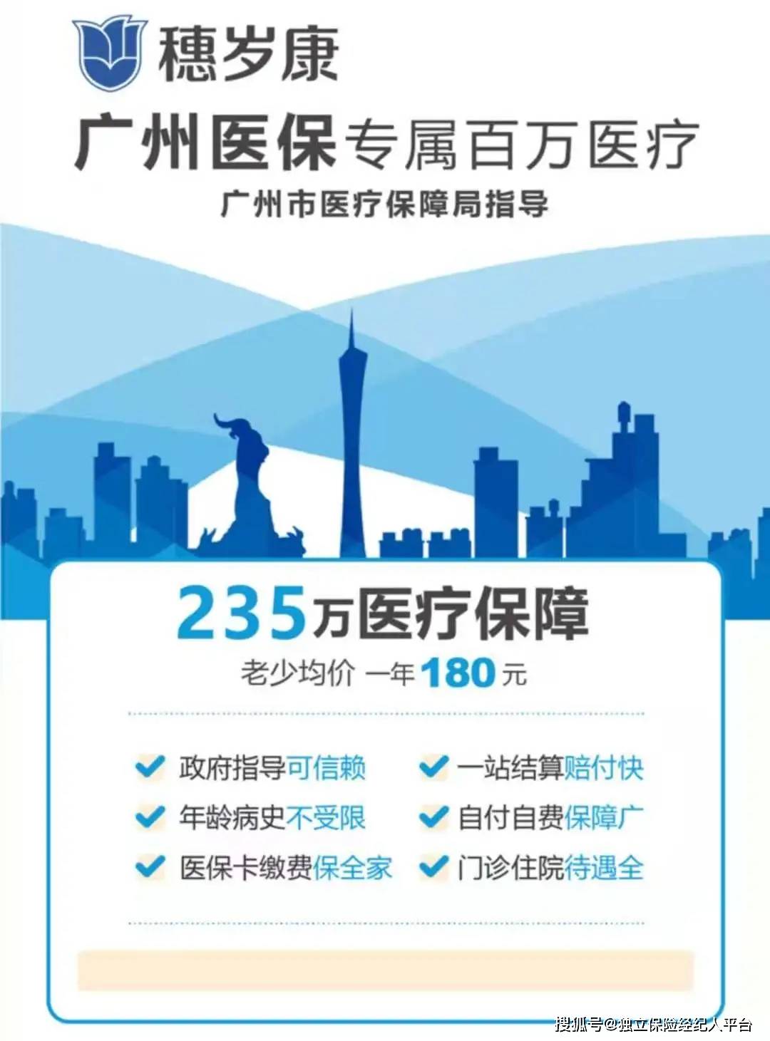 湖州最新广州医保套现中介加微信方法分析(最方便真实的湖州广州医保套现中介加微信可靠吗方法)