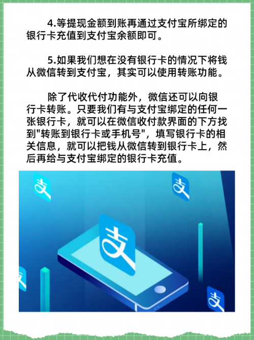 湖州最新医保卡怎么绑定微信提现的钱方法分析(最方便真实的湖州医保卡里的钱绑定微信提现方法)