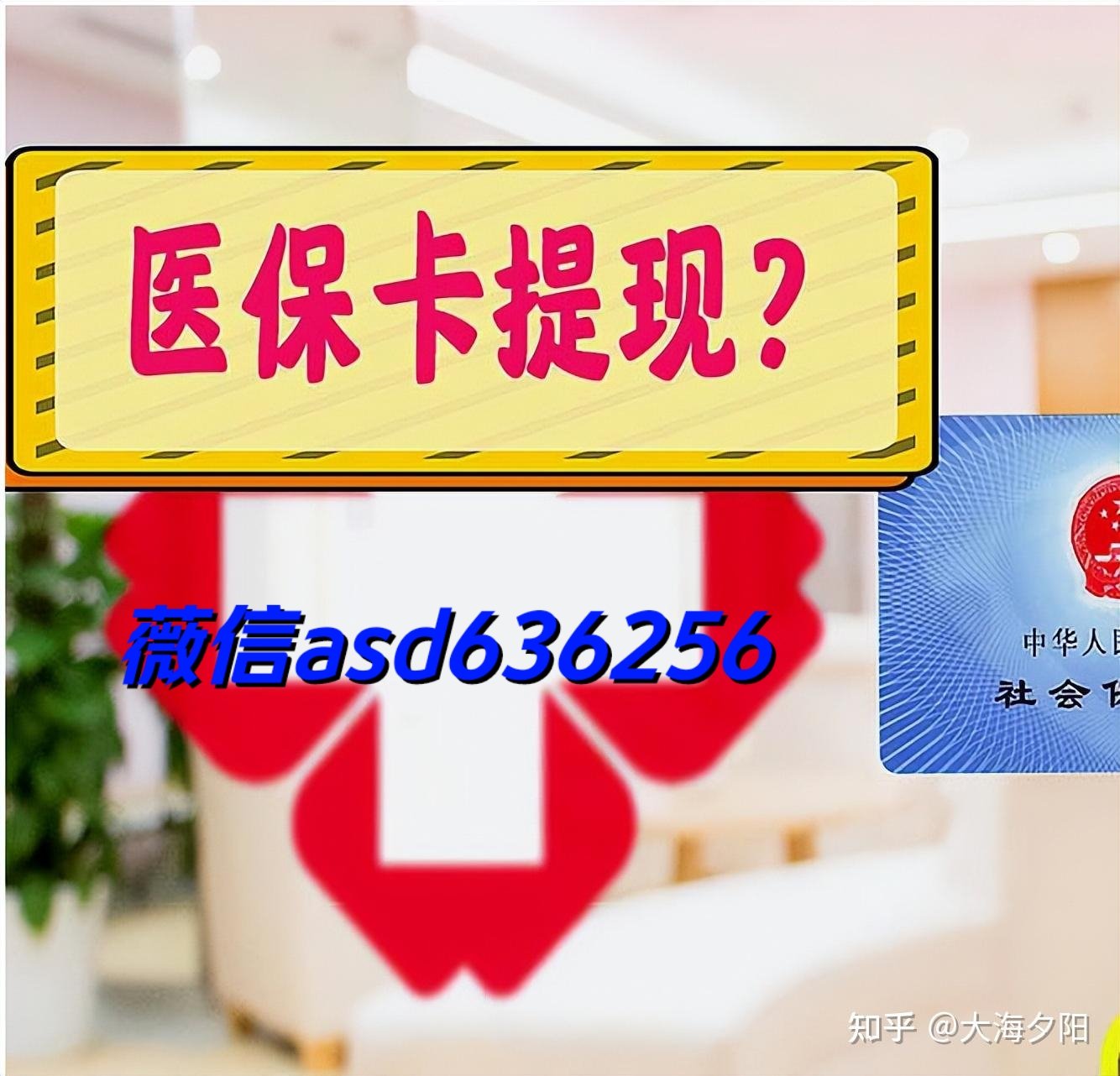 湖州最新福建医保个人账户余额取现方法分析(最方便真实的湖州福建医疗保障个人账户余额用途方法)