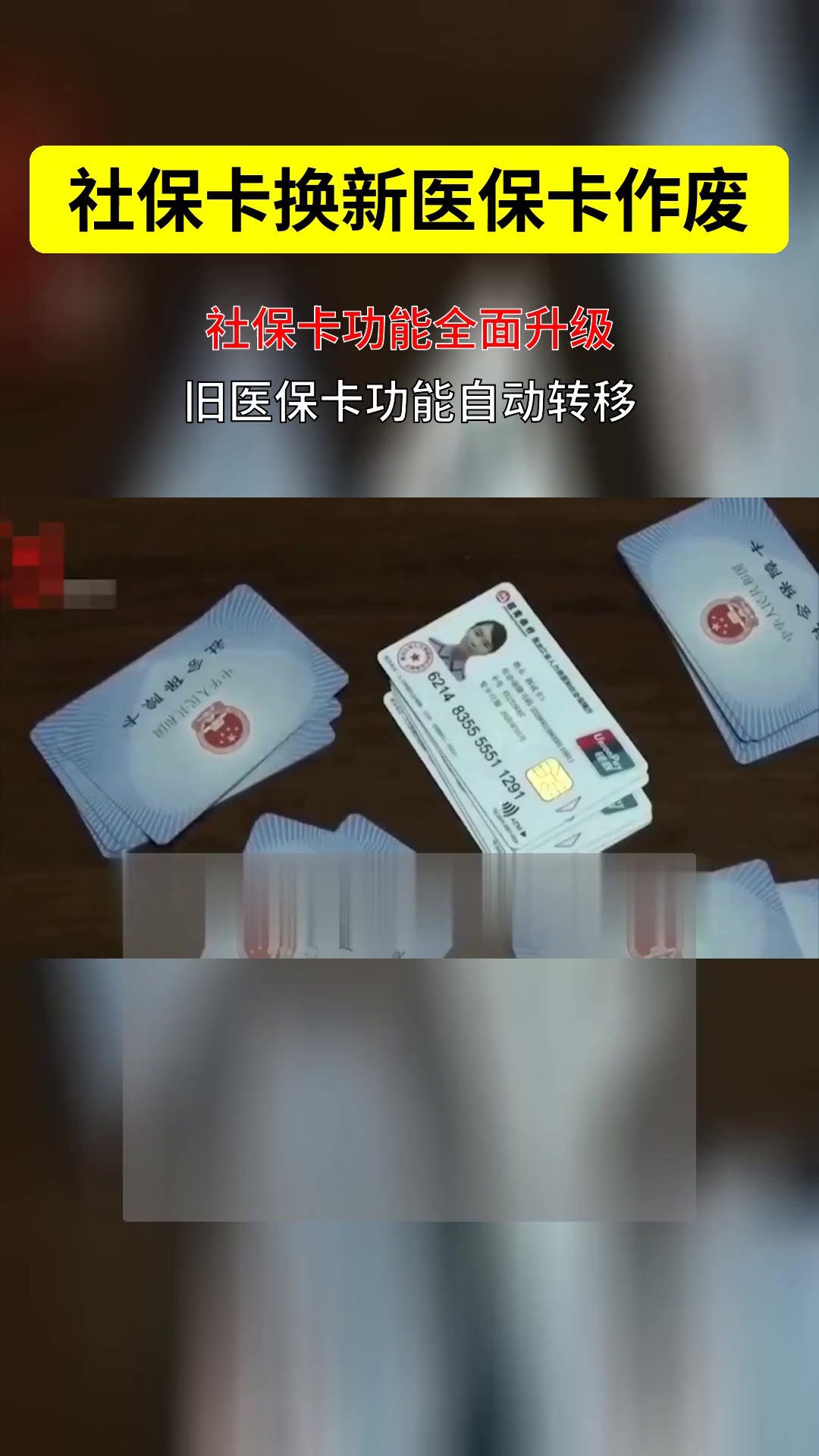 湖州最新刷医保卡换现金方法分析(最方便真实的湖州刷医保卡换现金违法吗方法)