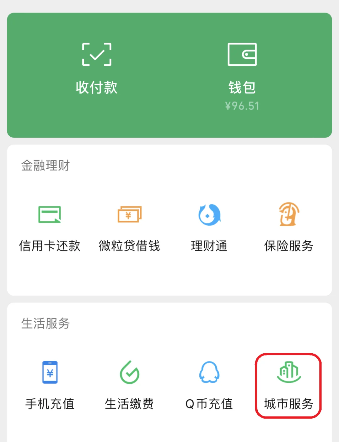 湖州最新医保账户怎么取现方法分析(最方便真实的湖州医保卡里的如何取现方法)