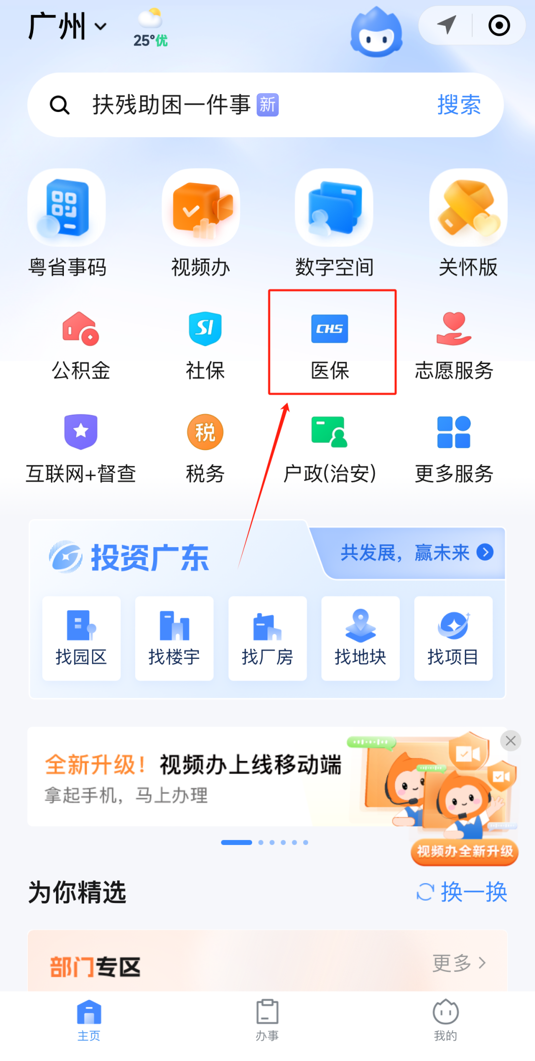 湖州最新医保账户怎么取现方法分析(最方便真实的湖州医保卡里的如何取现方法)