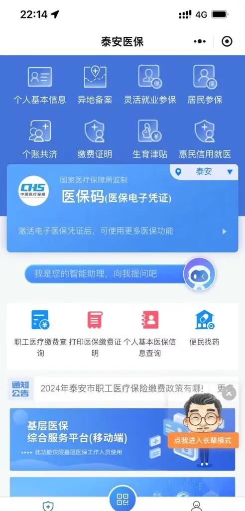 湖州最新医保卡提取现金方法微信方法分析(最方便真实的湖州医保卡提取现金步骤方法)