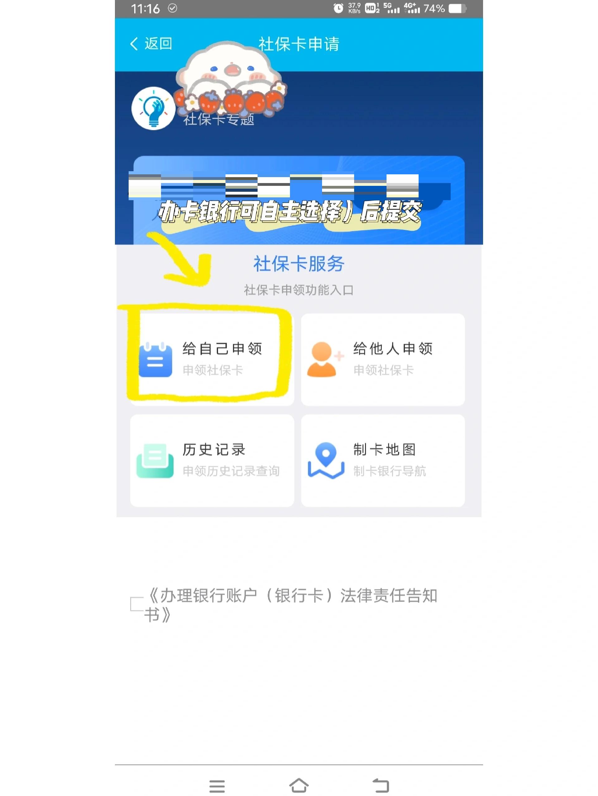 湖州最新医保卡手机上怎么刷方法分析(最方便真实的湖州用手机怎么刷医保卡里的钱方法)