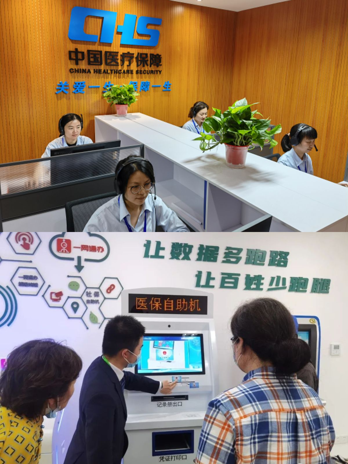 湖州最新医保卡取钱步骤图片方法分析(最方便真实的湖州医保卡取现金去哪里取方法)