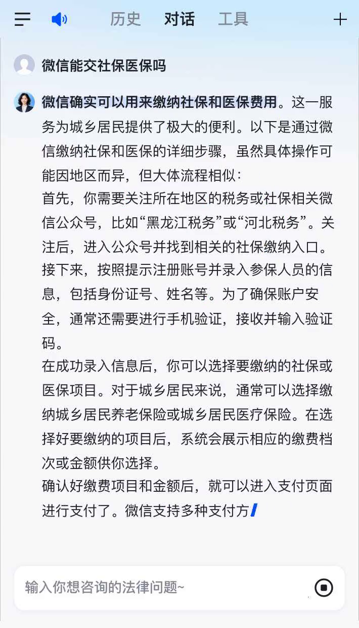 湖州最新医保卡提现到微信有限额吗方法分析(最方便真实的湖州医保卡提现到微信有限额吗癓心qw413612提出来医保方法)