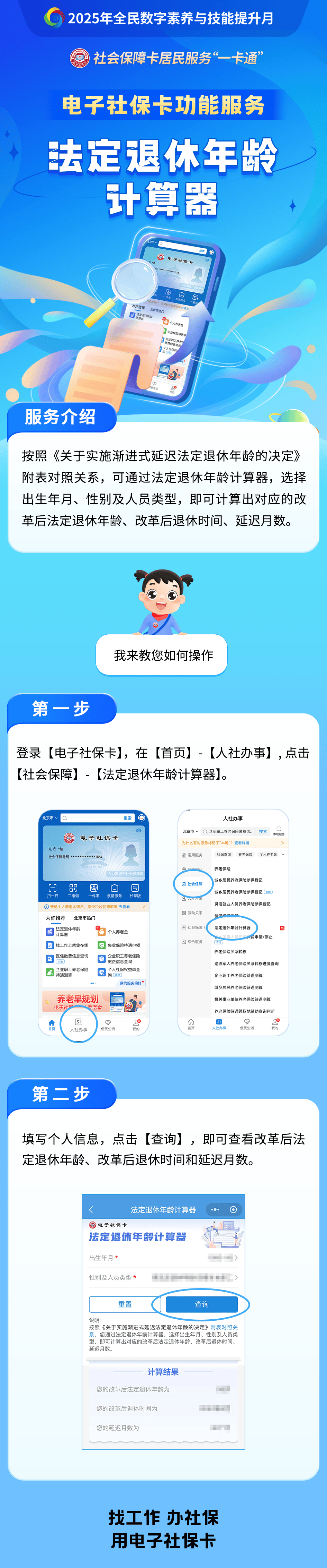 湖州最新社保套现24小时微信方法分析(最方便真实的湖州医保取现24小时微信方法)