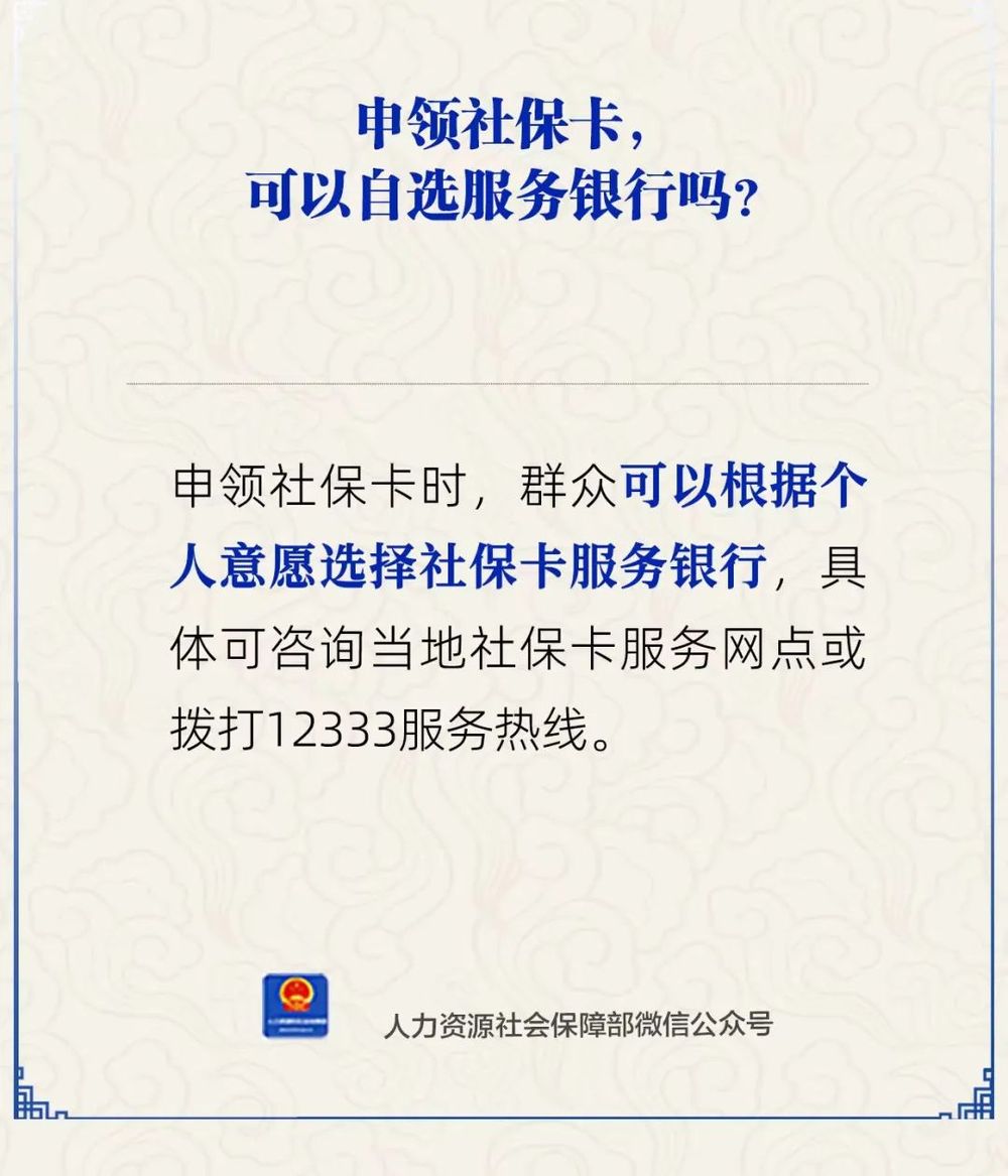 湖州最新24小时套社保卡微信方法分析(最方便真实的湖州24小时套社保卡微信可以吗方法)