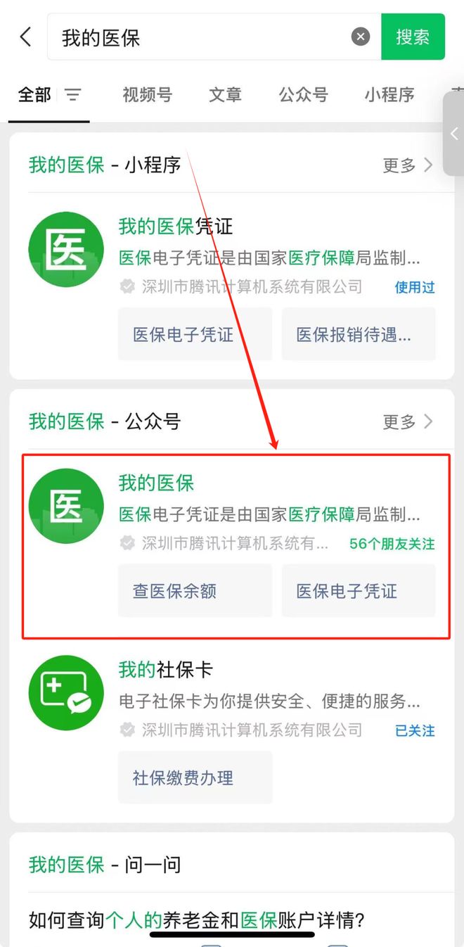 湖州最新医保卡余额可以提现到微信吗方法分析(最方便真实的湖州医保卡余额可以提现到微信吗安全吗方法)