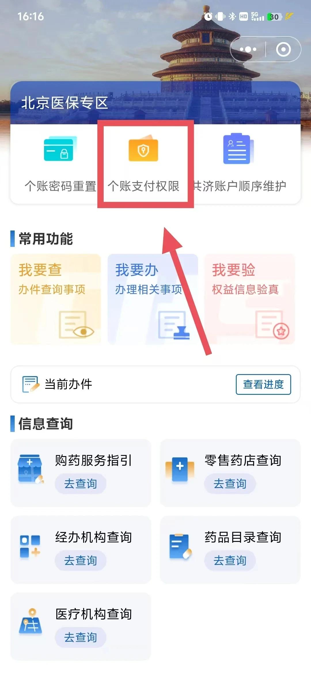 湖州最新医保卡提取现金方法app方法分析(最方便真实的湖州医保卡提取现金方法工癓qw413612徐方法)