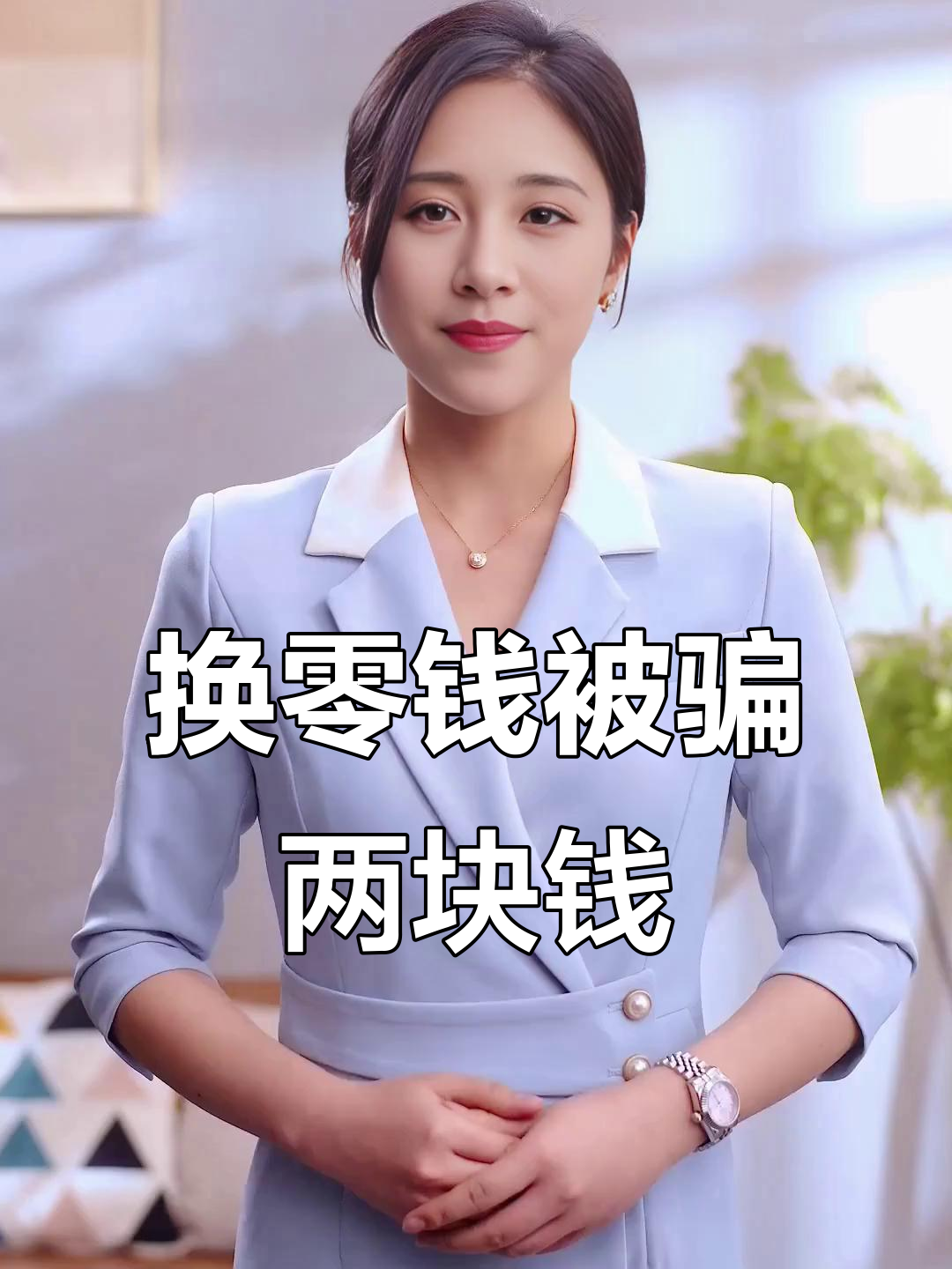 湖州最新微信换现金套路方法分析(最方便真实的湖州微信钱包换现金方法)