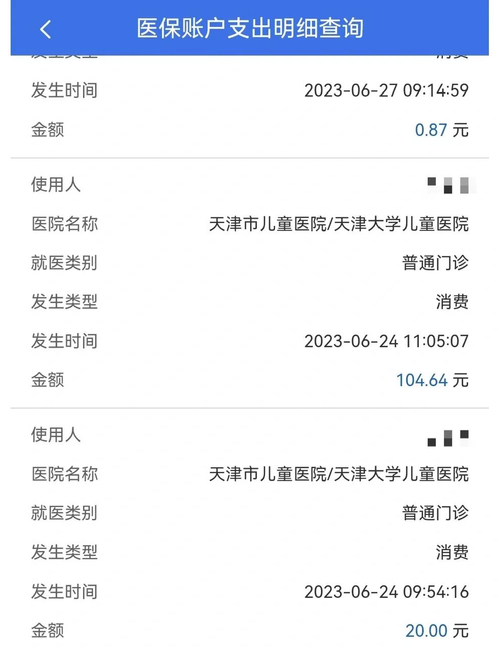 湖州最新医院小程序怎么绑定医保卡方法分析(最方便真实的湖州微信小程序怎么绑定医保卡方法)