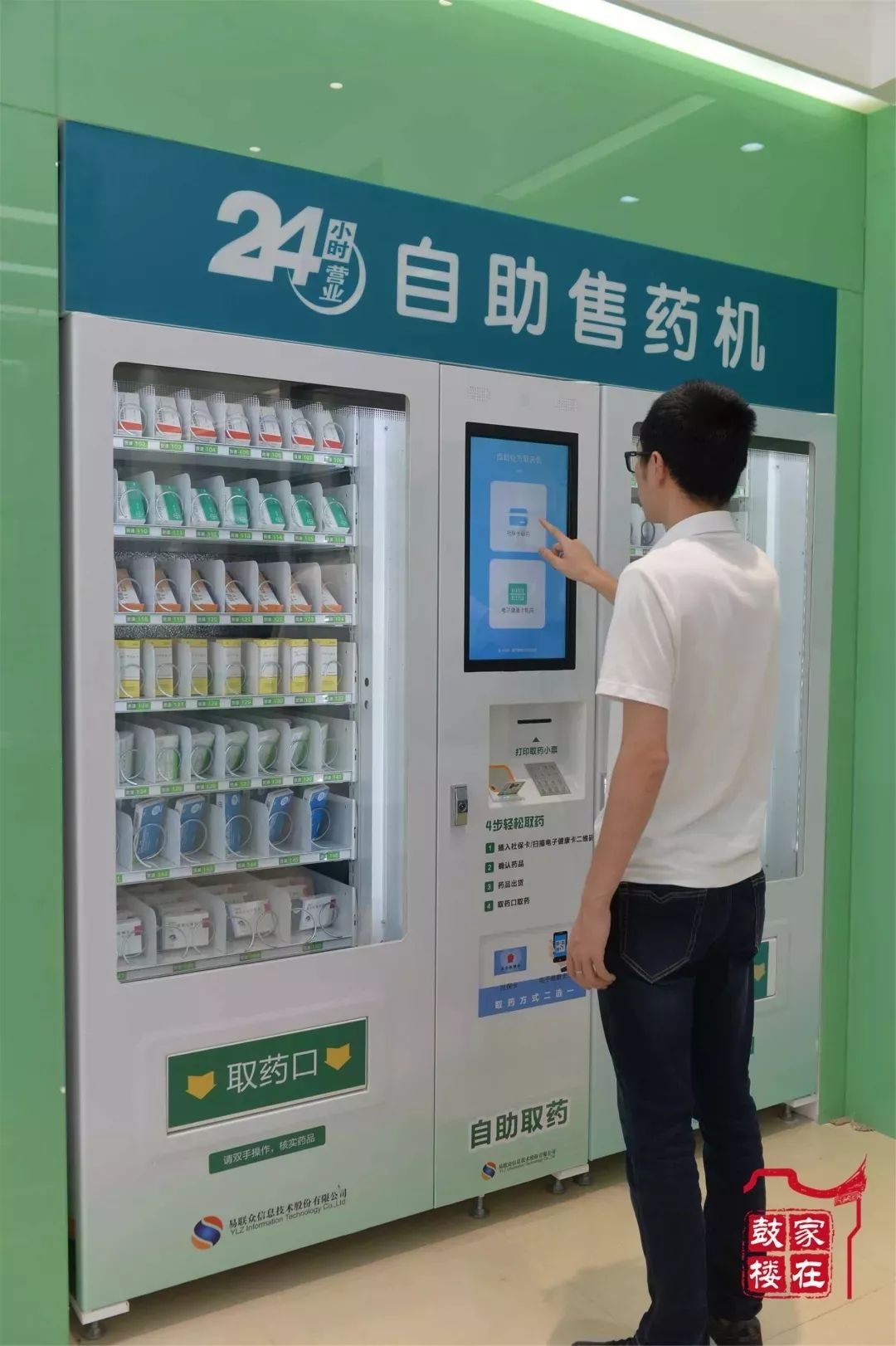 湖州最新24小时高价回收医保方法分析(最方便真实的湖州24小时高价回收医保东莞方法)