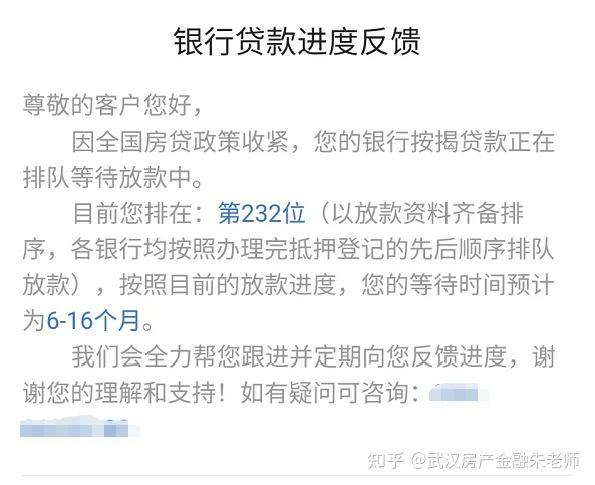 湖州最新贷款需要30%验证资金方法分析(最方便真实的湖州贷款验证资金是什么意思方法)