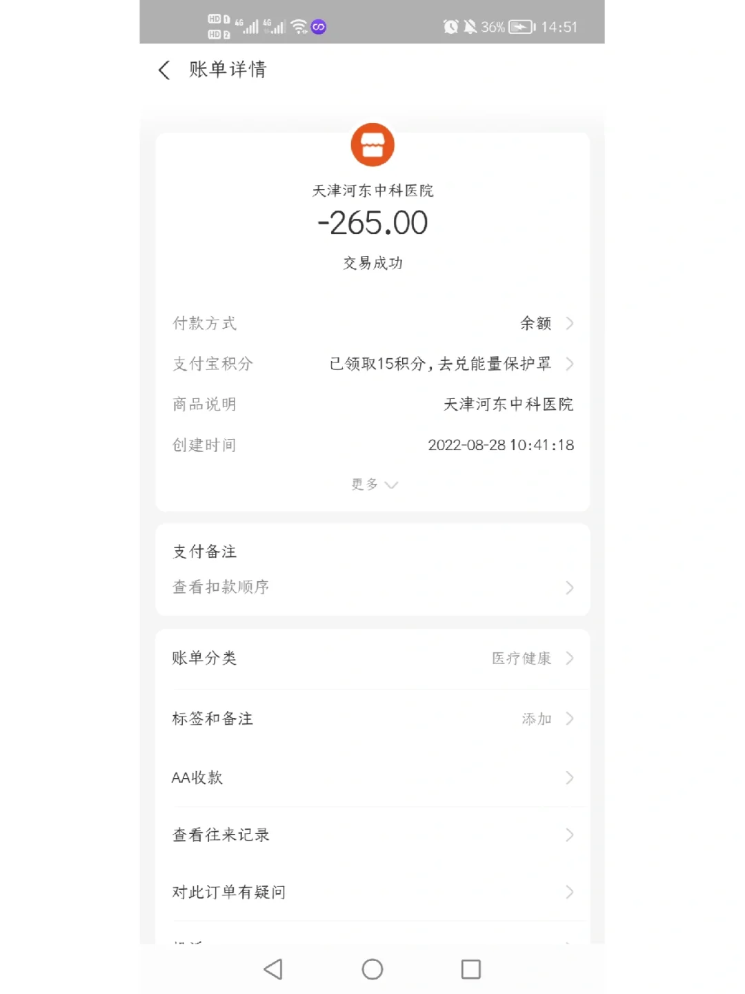 湖州最新运城医保哪里可以兑现方法分析(最方便真实的湖州运城医保卡在哪里领取方法)