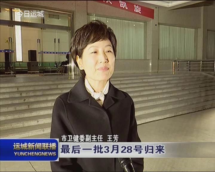 湖州最新运城医保哪里可以兑现方法分析(最方便真实的湖州运城医保卡在哪里领取方法)