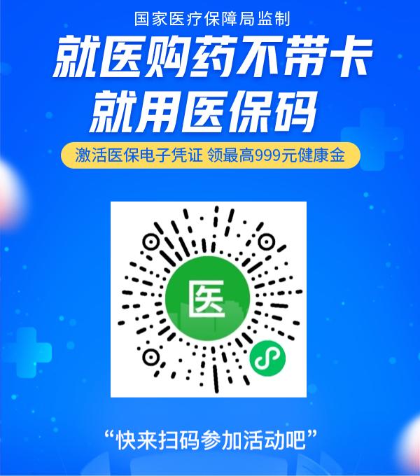 湖州最新医保卡提现手续费多少方法分析(最方便真实的湖州医保卡提现要多久到账方法)