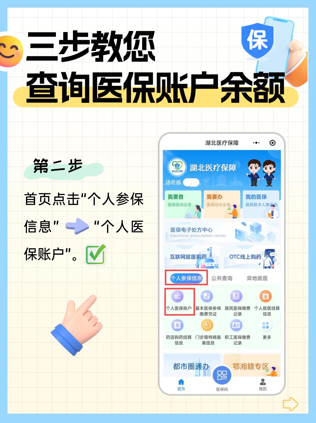 湖州最新医保卡换取现金秒到账方法分析(最方便真实的湖州医保卡换现金联系方式方法)
