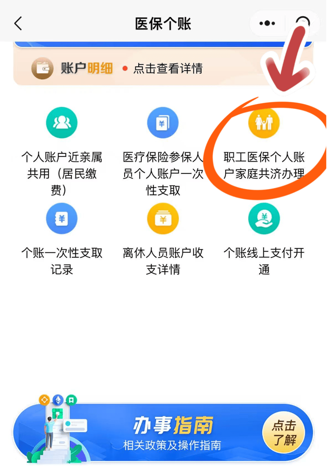 湖州最新医保卡绑定在微信怎么用方法分析(最方便真实的湖州医保卡怎么绑定手机微信方法)