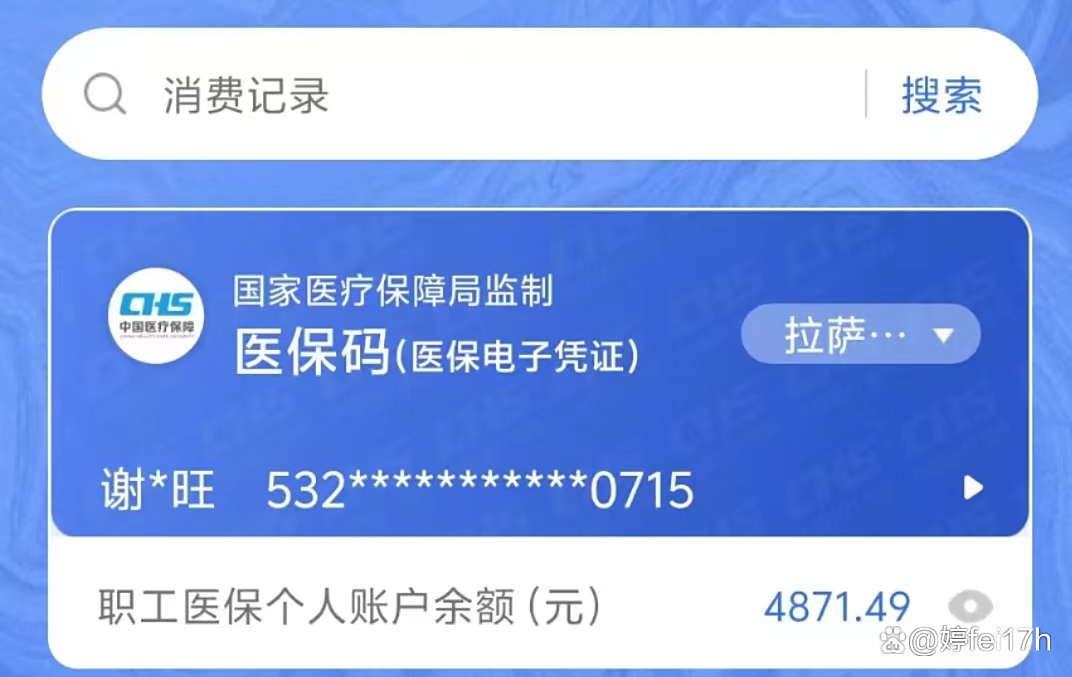 湖州最新钱转到医保卡里还能取出来吗方法分析(最方便真实的湖州医保的钱转到银行卡方法)