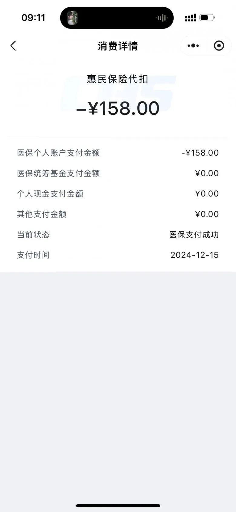 湖州最新医保个人账户余额提取方法分析(最方便真实的湖州医保个人账户余额提取需要什么手续方法)