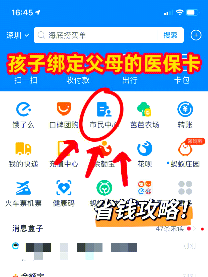 湖州最新如何把医保卡绑定微信方法分析(最方便真实的湖州医保卡怎么绑定在微信上方法)