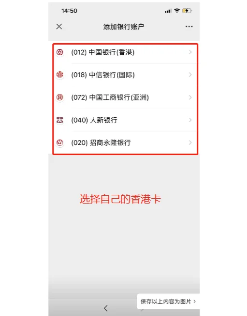湖州最新公司公户可以绑定微信吗方法分析(最方便真实的湖州公司账户可以绑微信吗方法)