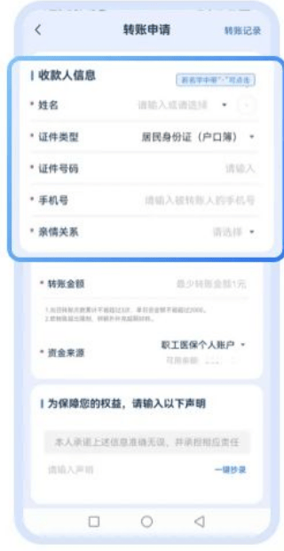 湖州最新医保取现24小时微信方法分析(最方便真实的湖州医保取现24小时微信嘉善方法)