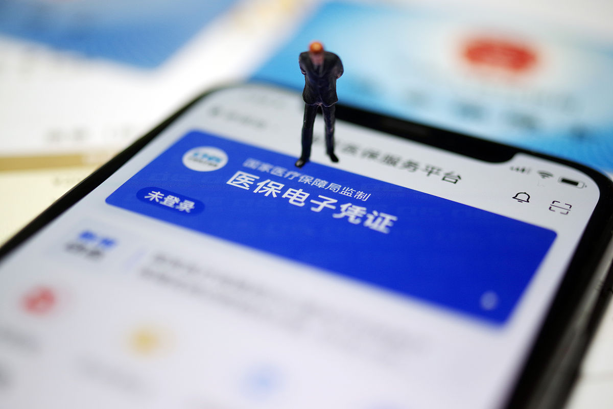 湖州最新急用钱套医保卡联系方式方法分析(最方便真实的湖州成都急用钱套医保卡方法)