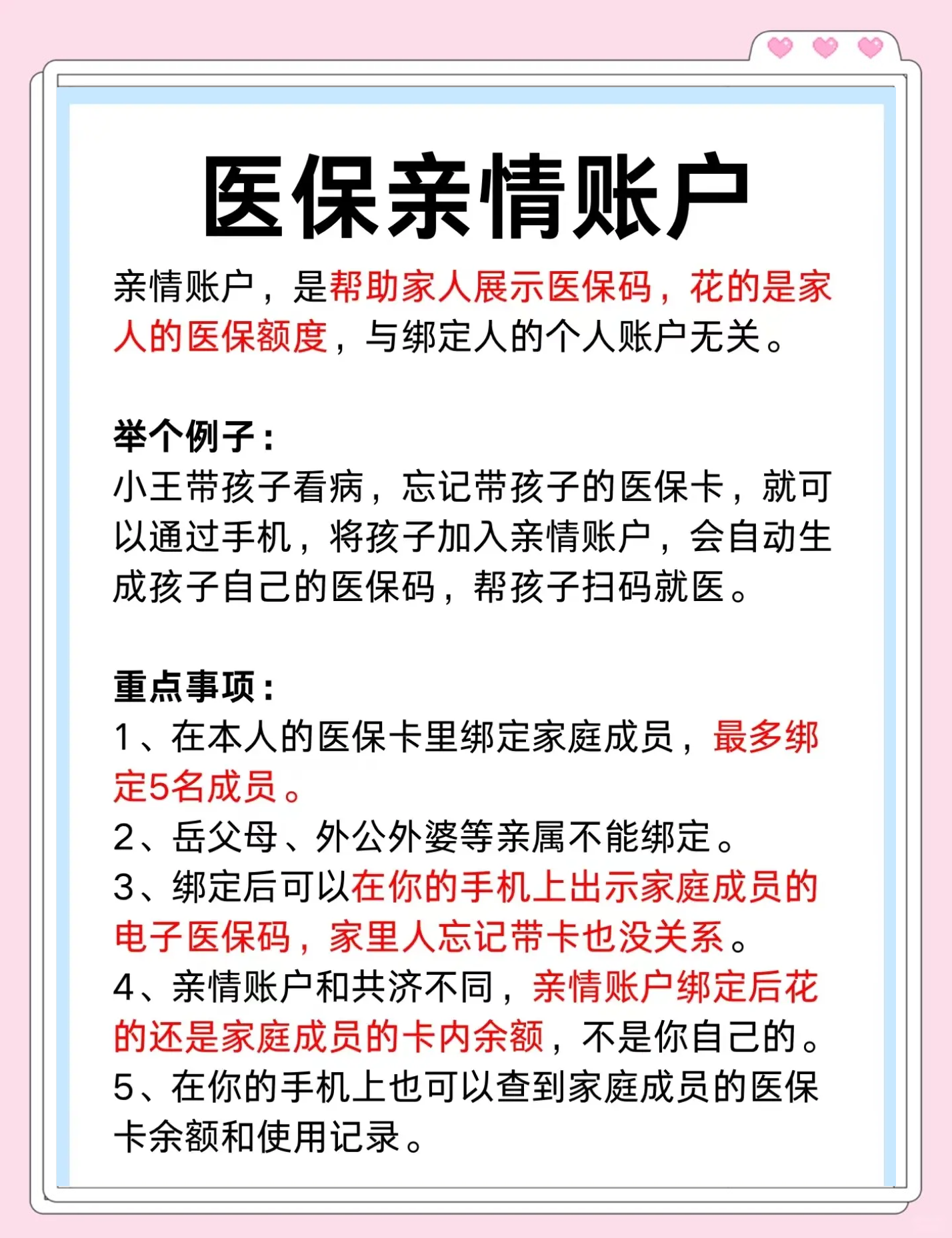 湖州最新急用钱套医保卡联系方式方法分析(最方便真实的湖州成都急用钱套医保卡方法)